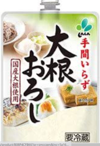 大根おろしのチューブはどこに売ってる 売ってる場所 スーパー コンビニ まずい おすすめ 味 値段 売ってない はちみつおすすめガイド