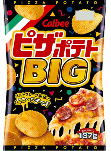 ピザポテトが売ってる場所【どこで売ってる?コンビニ・スーパー